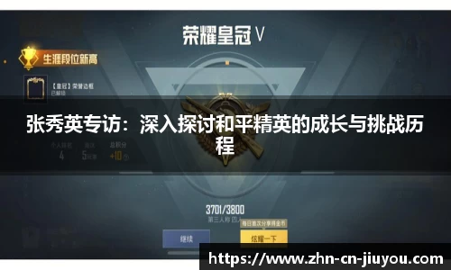 九游体育官方网站